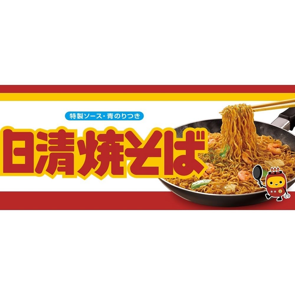 Amazon.co.jp: 日清食品 日清焼そば 大盛り1.5倍 インスタント袋麺